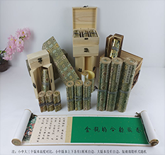 垦利胡也佛金瓶梅秘戏图3卷-小中大三版